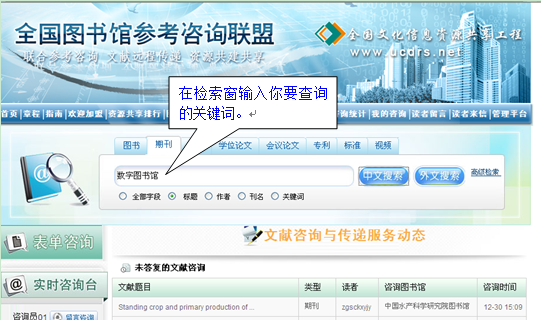 http://www.ucdrs.net/admin/union/images/s/s1.png