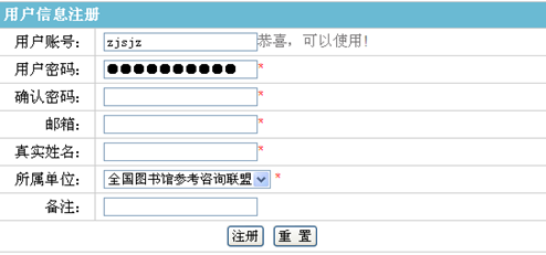 http://www.ucdrs.net/admin/union/images/s/s9.png