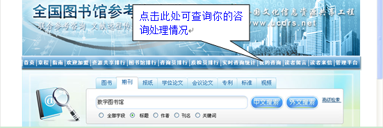 http://www.ucdrs.net/admin/union/images/s/s6.png