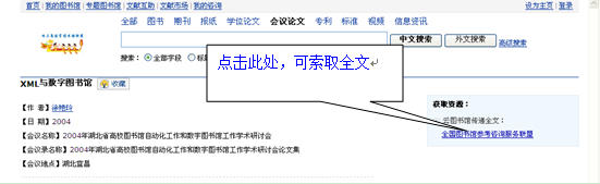 http://www.ucdrs.net/admin/union/images/s/s5.png