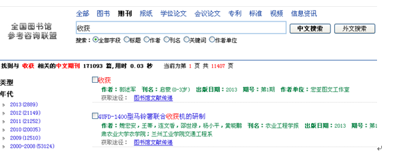 http://www.ucdrs.net/admin/union/images/s/s12.png